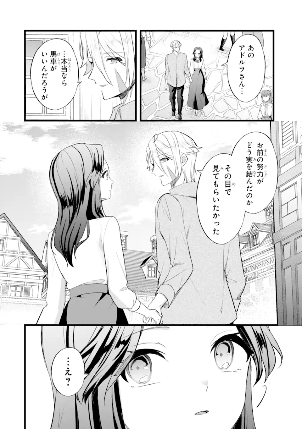 TENSEISHA NO WATASHI WA “OSHIKATSU” SURU TAME SEIJO NI NARIMASHITA! Chap 6.3 - Pic 1
