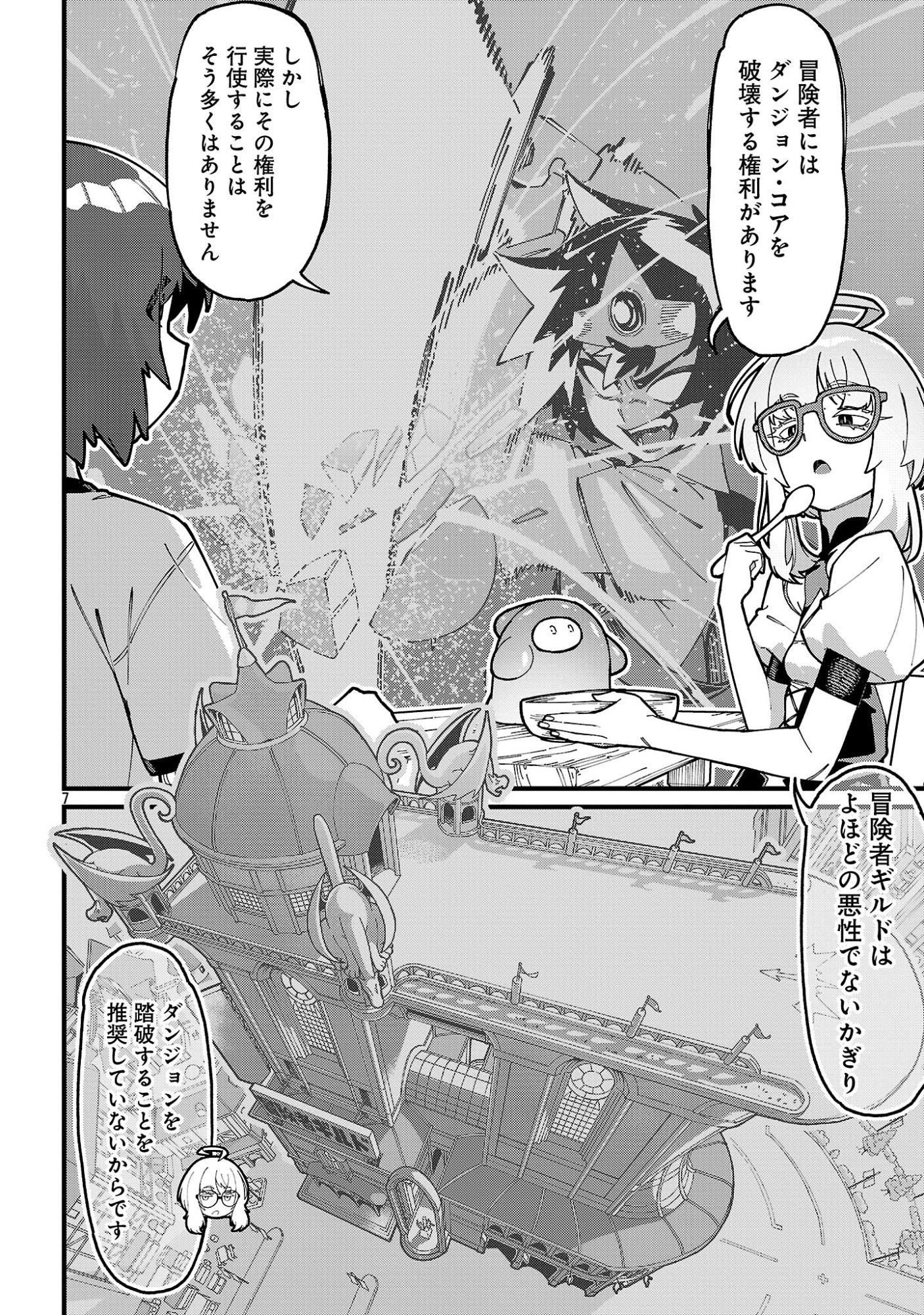 GEKI TSUMI DUNGEON DESU GA “SUKIRU: HANSHOKU” DE GYAKUTEN SHITAI TO OMOIMASU Chap 9.3 - Pic 10
