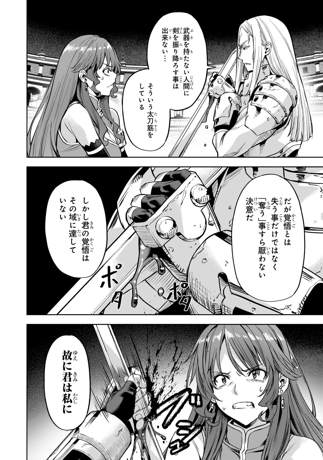 ISEKAI DE SLOW LIFE WO (GANBOU) - MANGA RAW Chap 64.2 - Pic 2