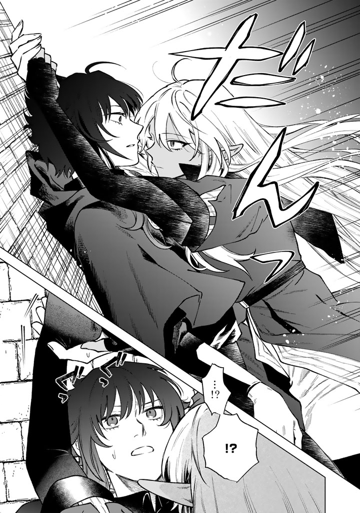 WATASHI NO KOKORO WA OJI-SAN DEARU Chap 36 - Pic 15