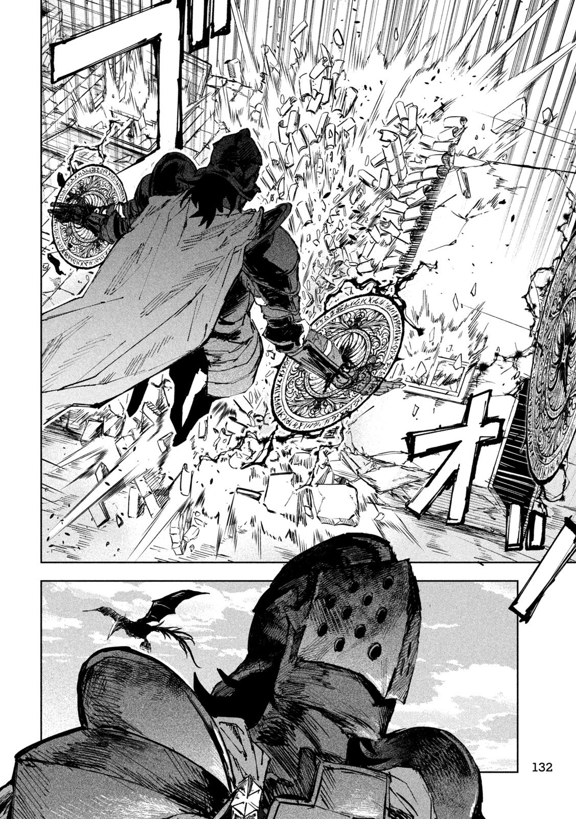 Read DRAGON NO I DE OYASUMI Chapter 11 [High Quality / Full] - Page 20 - nicomanga.net