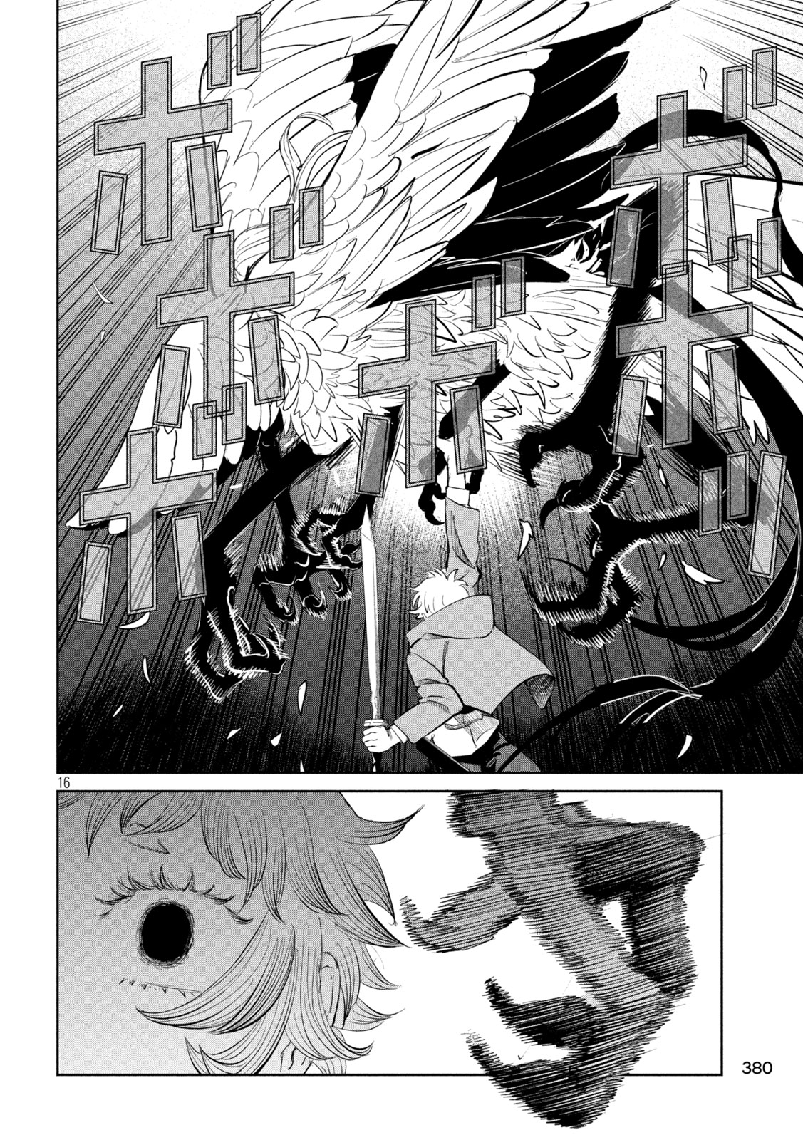 AYAKASHIKARI NO KANOKA Chapter 16 page 16 - nihonkuni.com