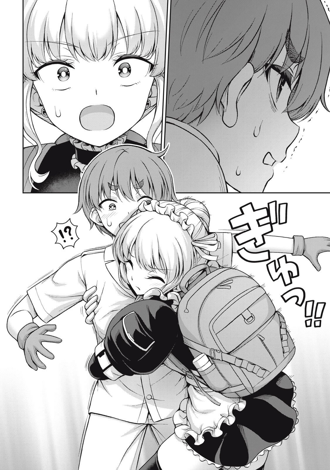 SORE GA MEIDO NO KANNA DESU Chapter 64 page 2 - nihonkuni.com