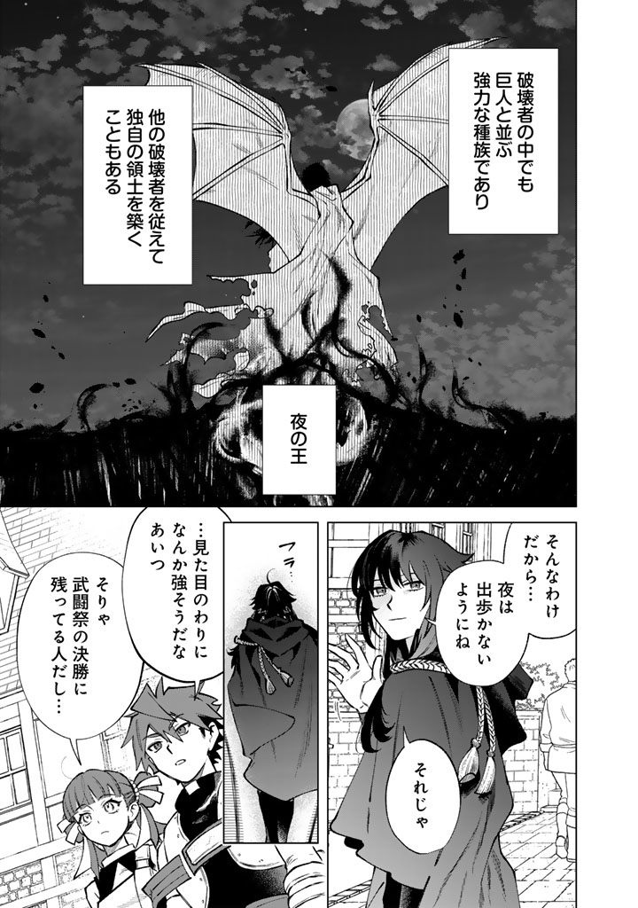 WATASHI NO KOKORO WA OJI-SAN DEARU Chap 36 - Pic 7