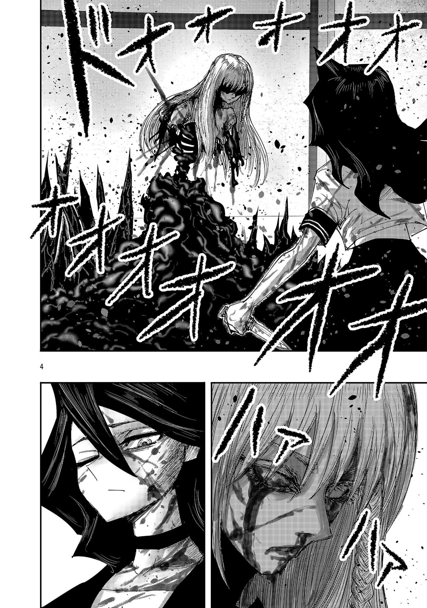 SHOUJO WA ISEKAI DE "SATSURIKU NO SAINOU" NI MEZAMERU - RAW Chapter 24.1 page 4 - nihonkuni.com