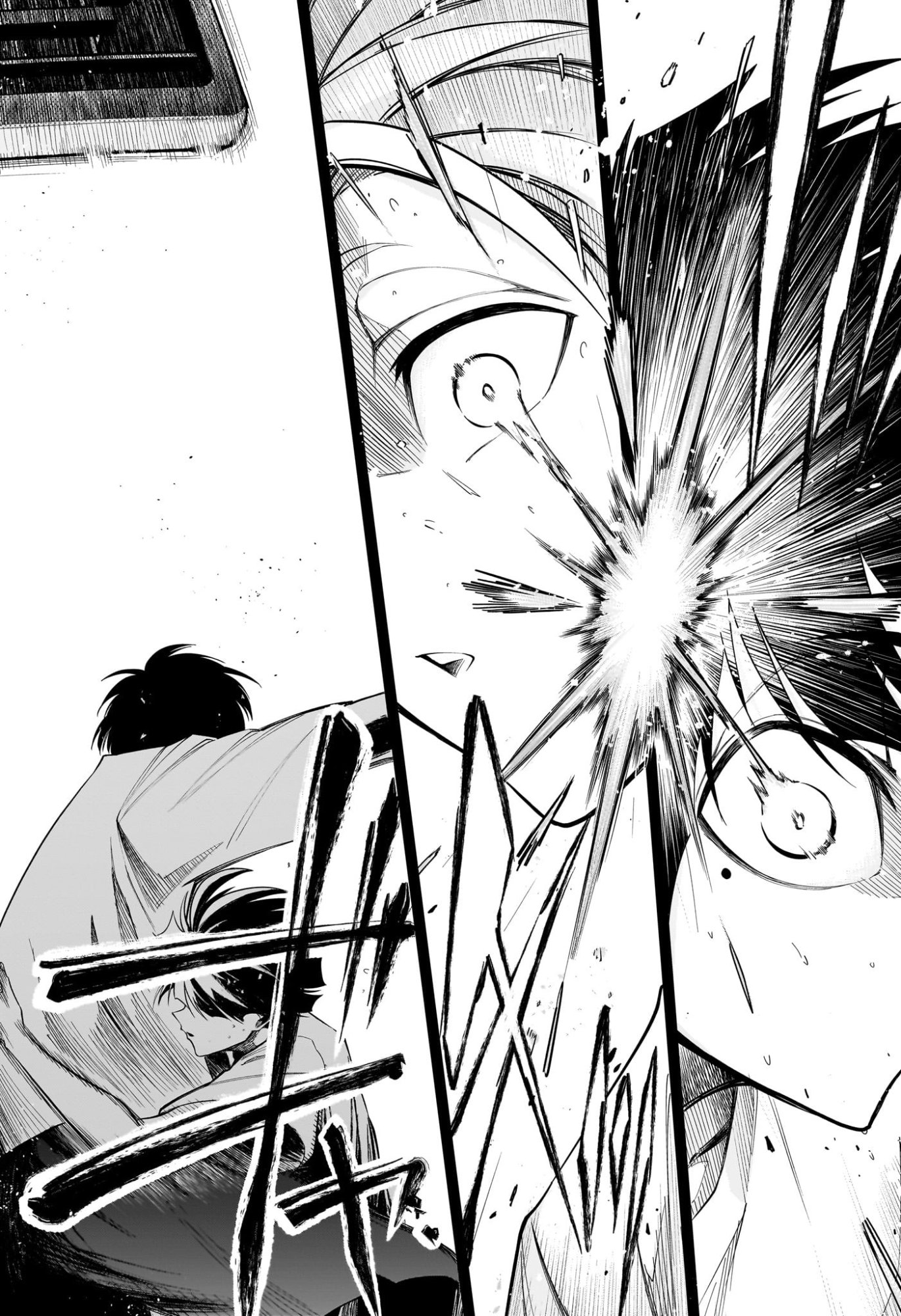 NATSU TO MUSHIKAGO Chapter 3 - Page 20