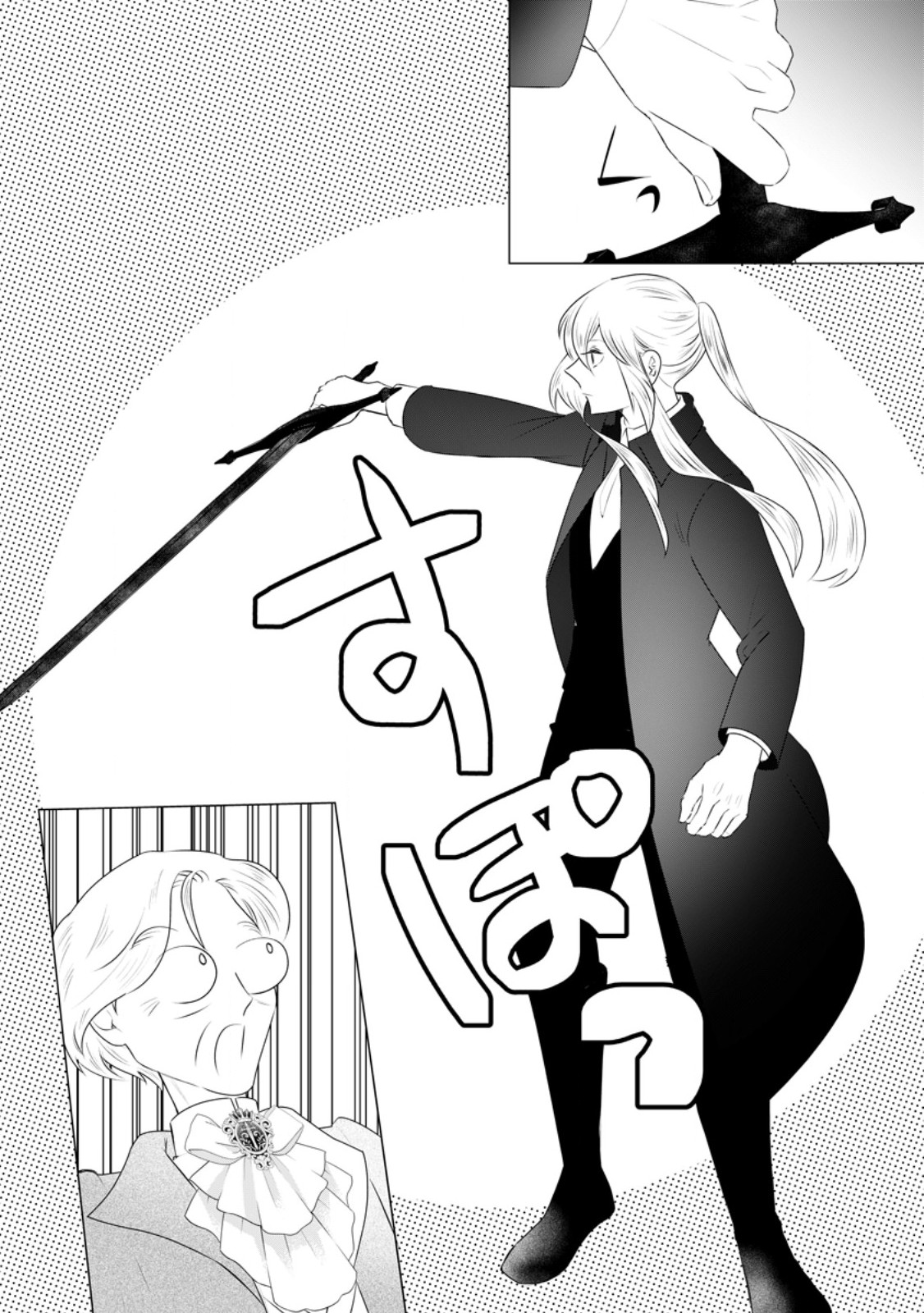 ROU NO NAKA DE MEZAMETA AKUYAKU REIJOU WA SHINITAKUNAI - SHOKEI WO KAIHI SHITARA, MATTEITA NO WA DEKIAI DESHITA - RAW Chap 30.3 - Pic 8