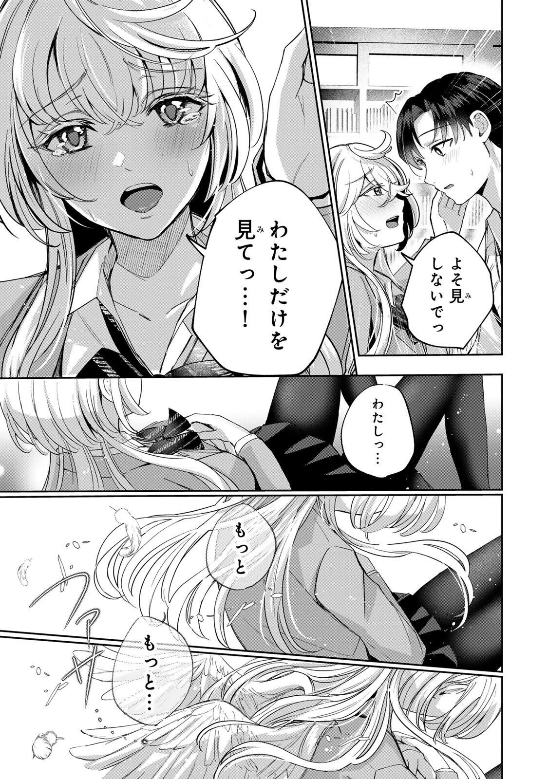 DATENSHI-CHAN WA GANBARENAI Chap 2 - Pic 38