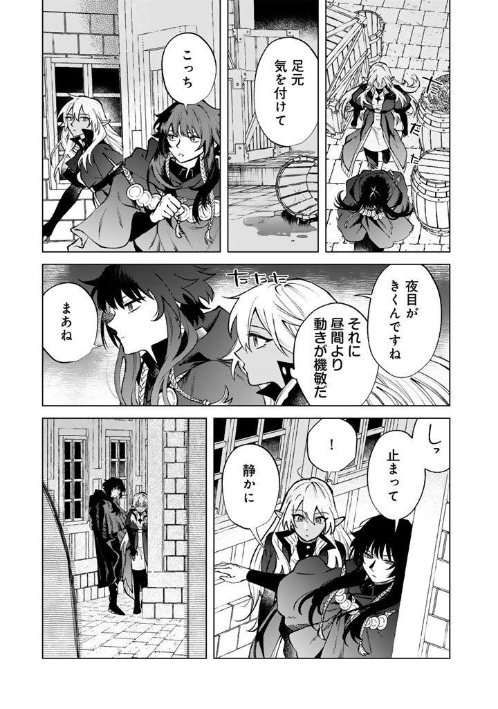 WATASHI NO KOKORO WA OJI-SAN DEARU Chap 36 - Pic 17