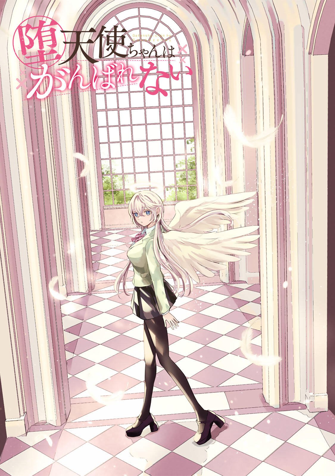 DATENSHI-CHAN WA GANBARENAI Chap 2 - Pic 1