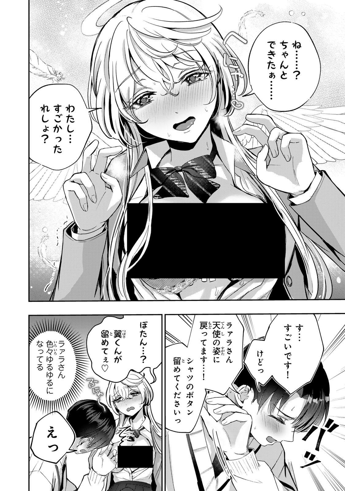 DATENSHI-CHAN WA GANBARENAI Chap 2 - Pic 41