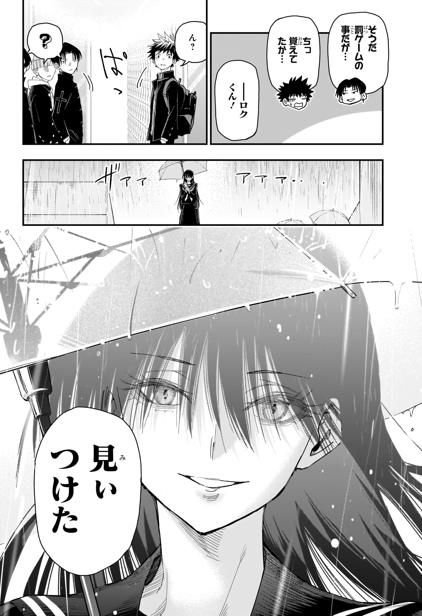 Read ROKU NO OKASHINA IE Chapter 4 [High Quality / Full] - Page 14 - nicomanga.net