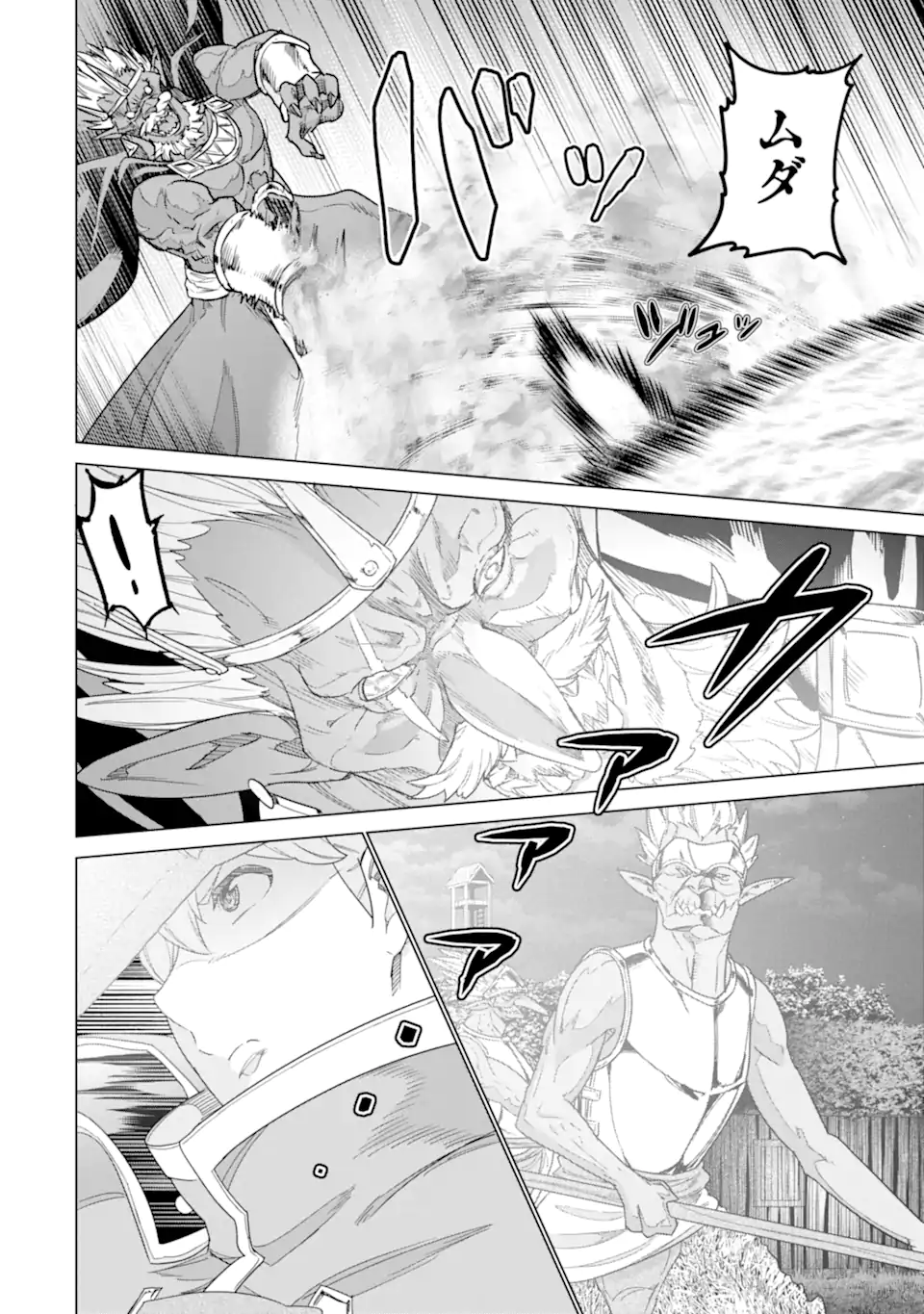 IE DE MUNOU TO IWARE TSUZUKETA ORE DESU GA, SEKAITEKI NI WA CHOU YUUNOU DATTA YOU DESU Chapter 40.2 page 4 - nihonkuni.com