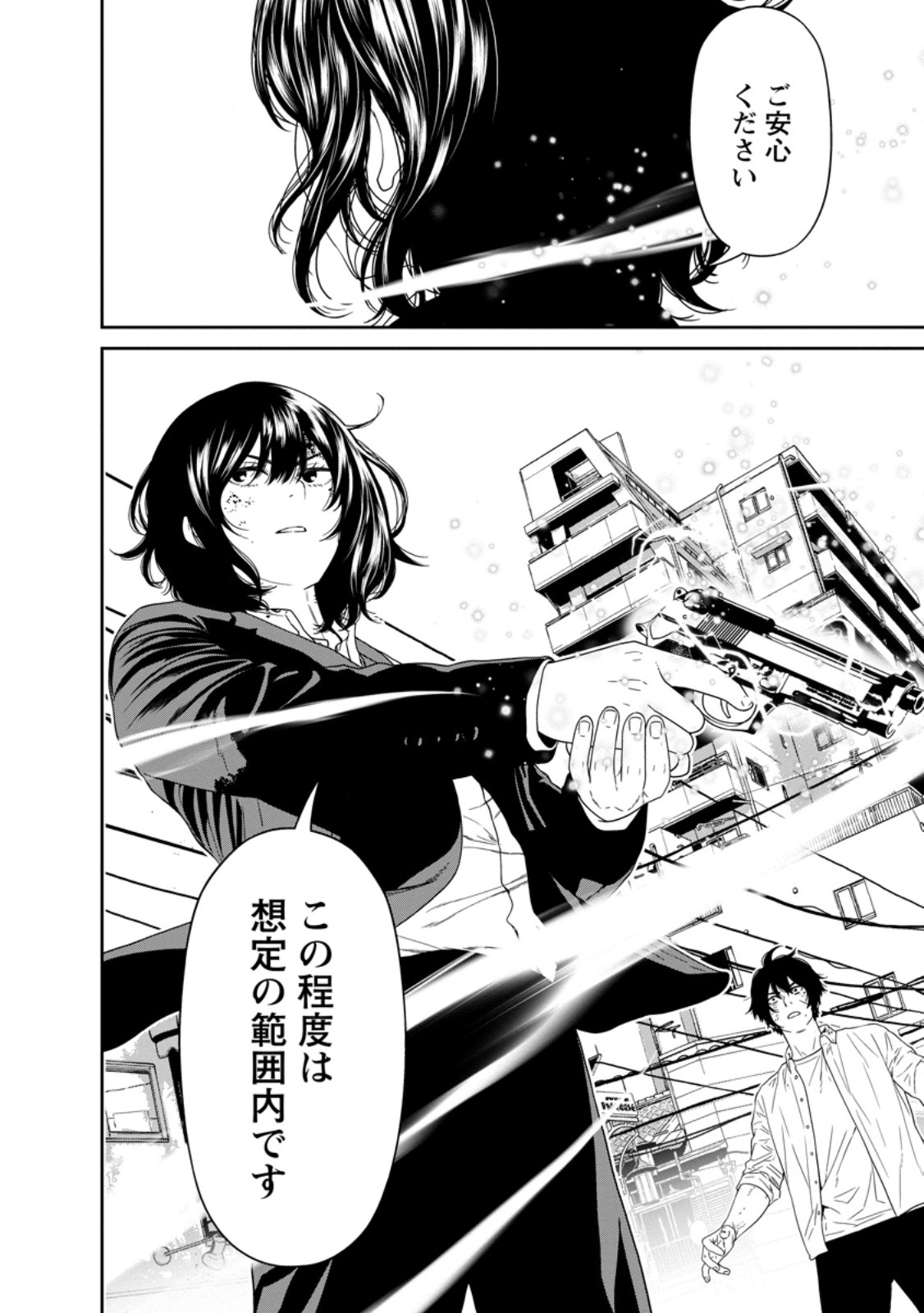 DUNGEON DE TATAKAITSUZUKETE 20-NEN NO DOUTEI YUUSHA, CHIJOU NI MODOTTARA DANJOBI 1:1000 NO SEKAI DATTA Chapter 3.3 page 13 - nihonkuni.com