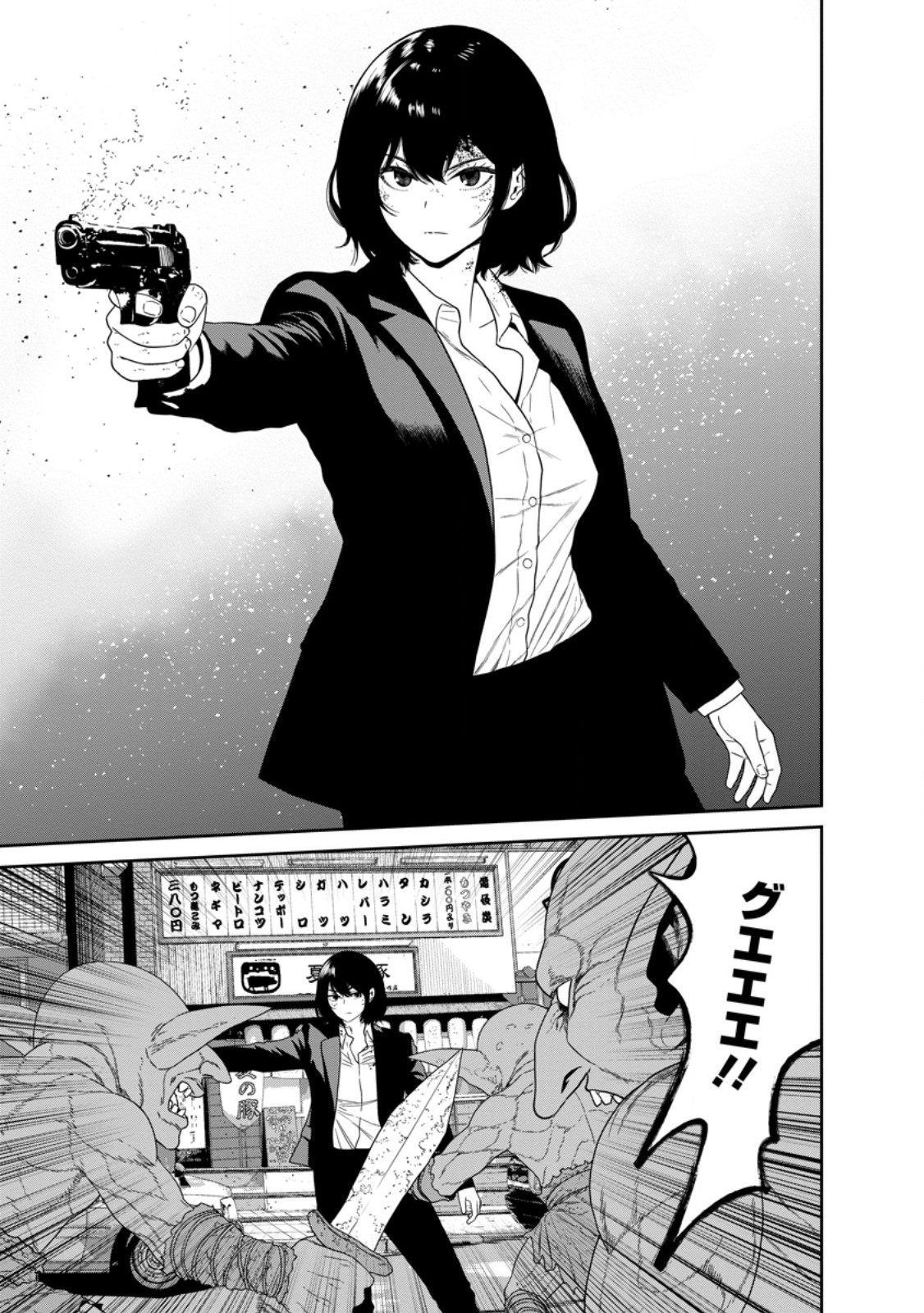 DUNGEON DE TATAKAITSUZUKETE 20-NEN NO DOUTEI YUUSHA, CHIJOU NI MODOTTARA DANJOBI 1:1000 NO SEKAI DATTA Chapter 3.3 page 6 - nihonkuni.com