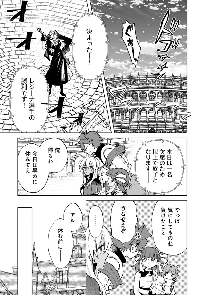 WATASHI NO KOKORO WA OJI-SAN DEARU Chap 36 - Pic 1