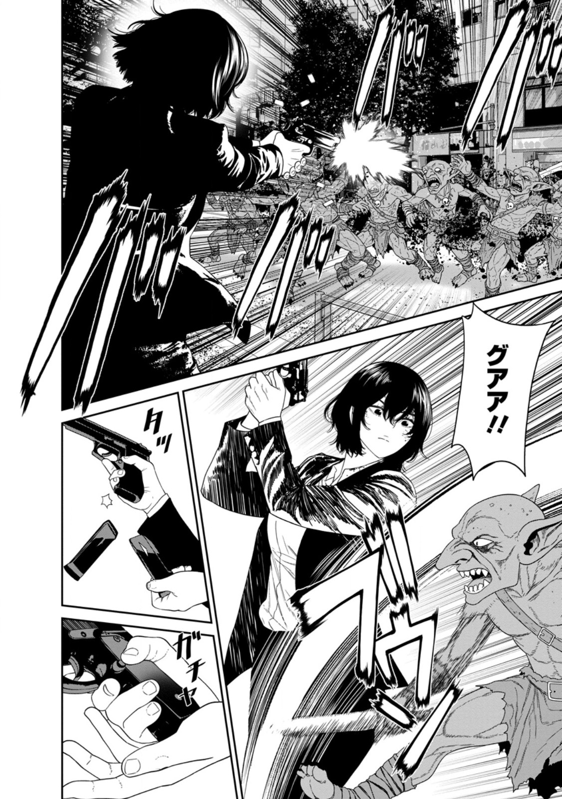 DUNGEON DE TATAKAITSUZUKETE 20-NEN NO DOUTEI YUUSHA, CHIJOU NI MODOTTARA DANJOBI 1:1000 NO SEKAI DATTA Chapter 3.3 page 7 - nihonkuni.com