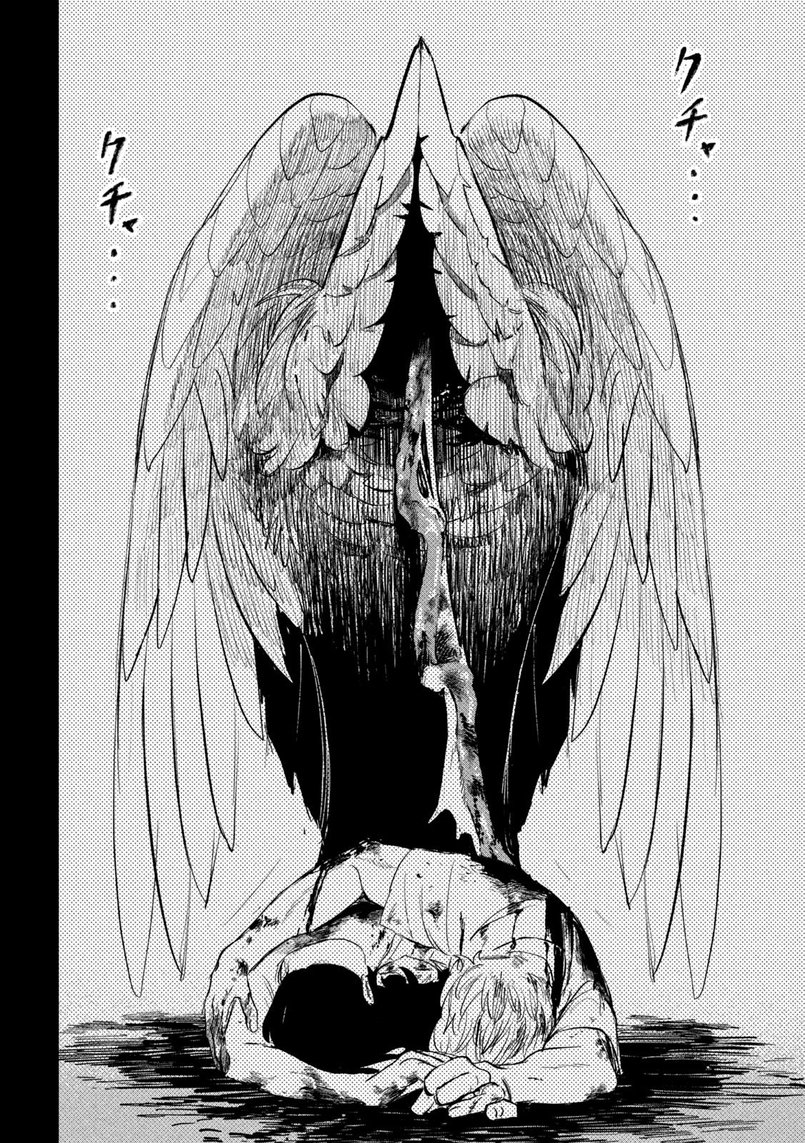 AYAKASHIKARI NO KANOKA Chapter 16 page 8 - nihonkuni.com