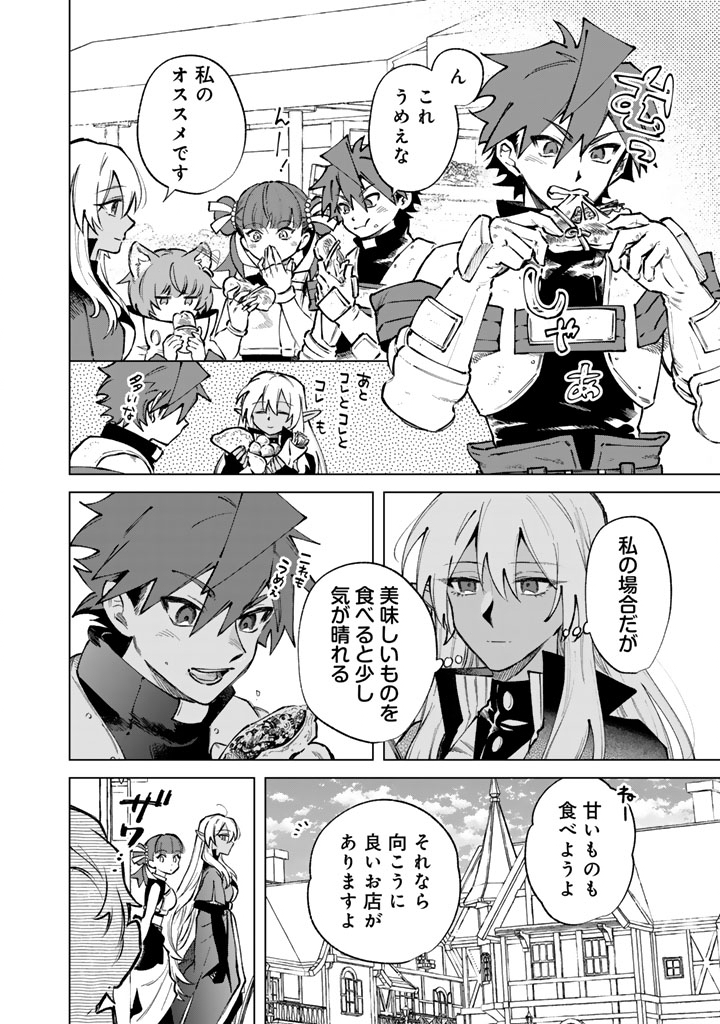 WATASHI NO KOKORO WA OJI-SAN DEARU Chap 36 - Pic 2