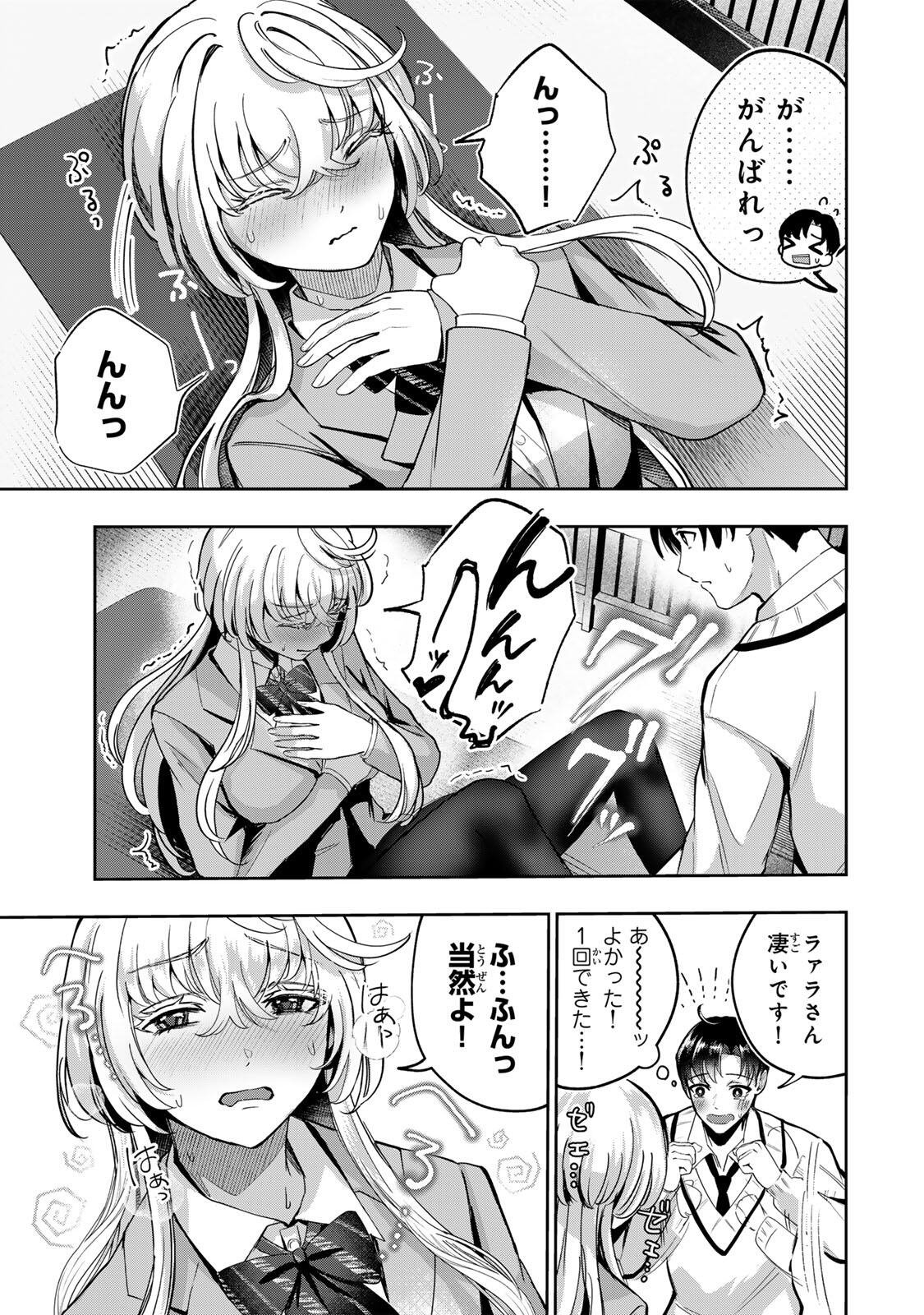DATENSHI-CHAN WA GANBARENAI Chap 2 - Pic 28