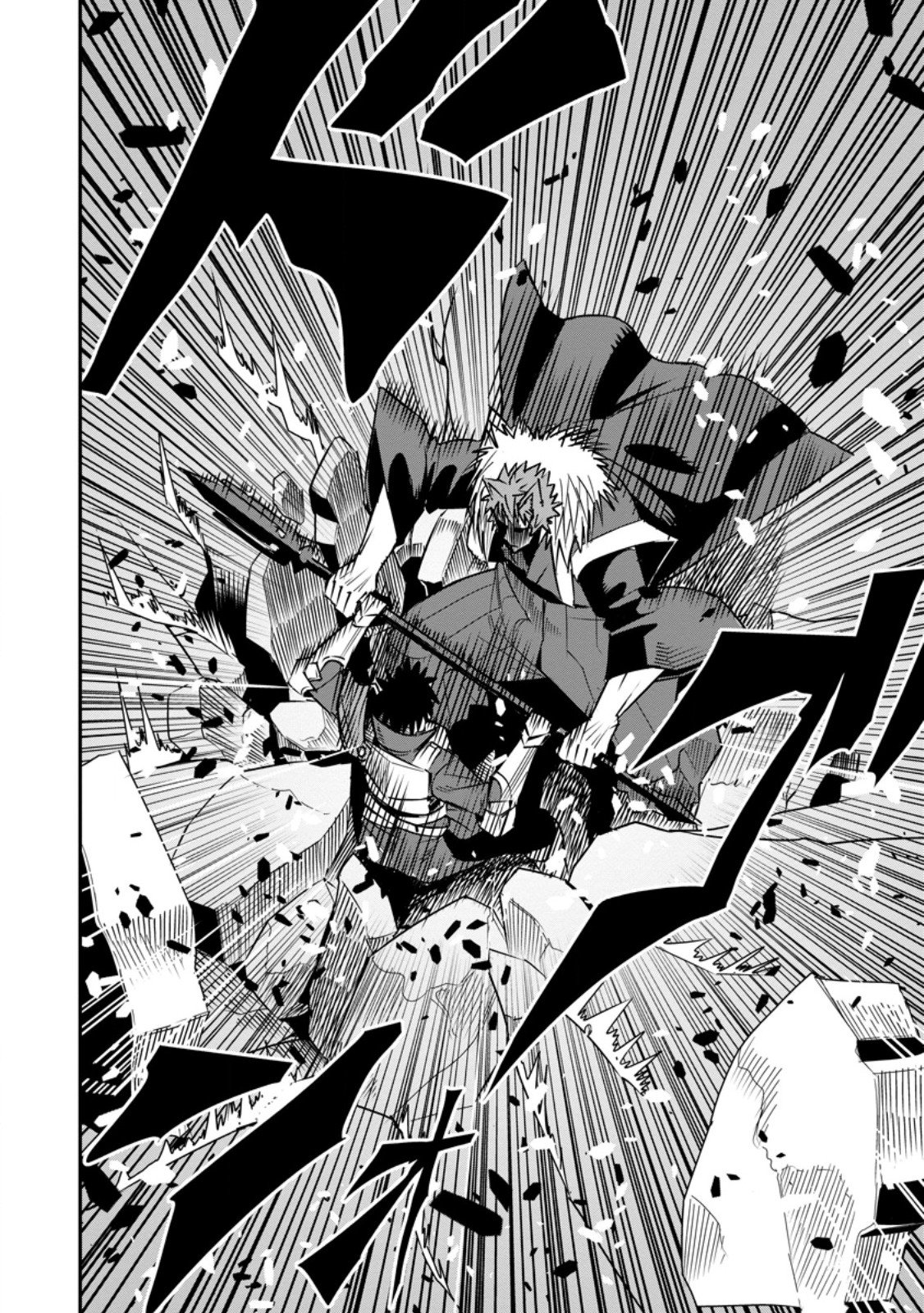 YUUSHA DENSETSU NO URAGAWA DE ORE WA EIYUU DENSETSU O TSUKURIMASU: OUDOU GOROSHI NO EIYUUTAN (MANGA) - RAW Chapter 57.2 page 3 - nihonkuni.com