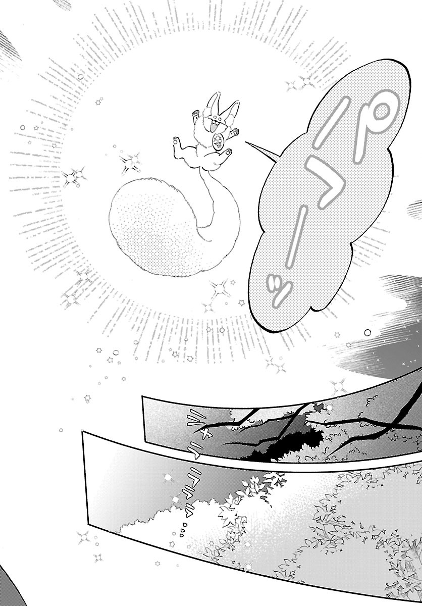 KEMONO OUJI NO NISEKOI HANAYOME Chapter 8 page 18 - nihonkuni.com