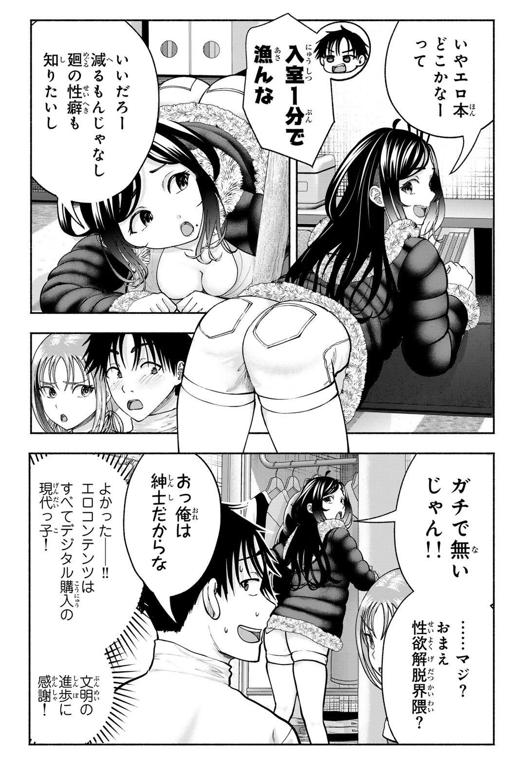 SOTSUGYOU ARUBAMU NO KANOJO-TACHI Chap 31 - Pic 7