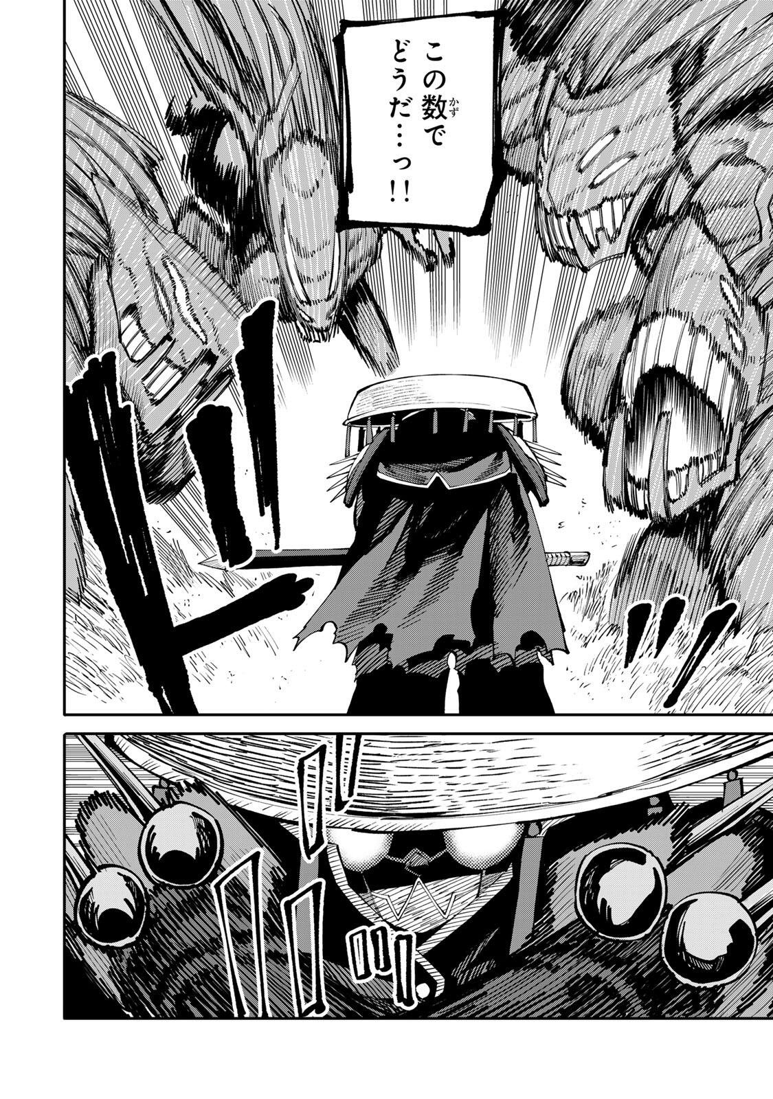 OKAASAN BOUKENSHA, LOGIN BONUS DE SUKIRU "SHUFU" NI MEZAMEMASHITA. SHUUITI MORAERU CHIRASHI DE BOUKENSHA SEIKATSU GANBARIMASU! Chapter 27 page 8 - nihonkuni.com