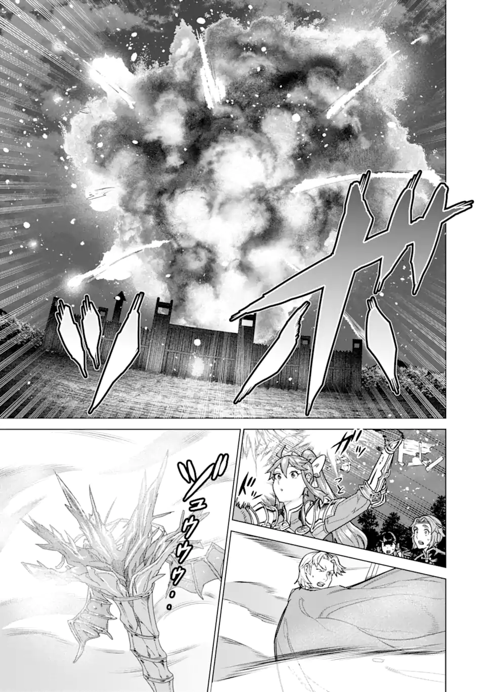 IE DE MUNOU TO IWARE TSUZUKETA ORE DESU GA, SEKAITEKI NI WA CHOU YUUNOU DATTA YOU DESU Chapter 40.2 page 5 - nihonkuni.com