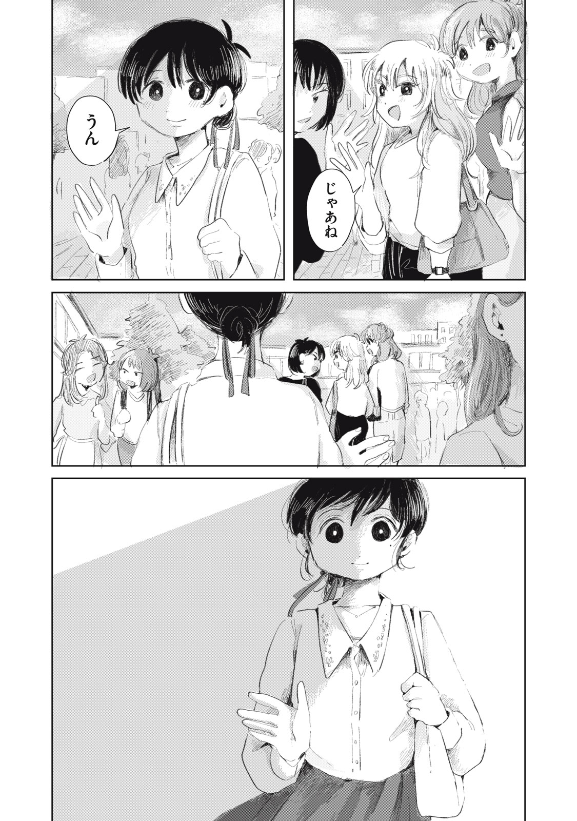 GYAKUKOU NO KURUCHAN Chapter 16 page 11 - nihonkuni.com