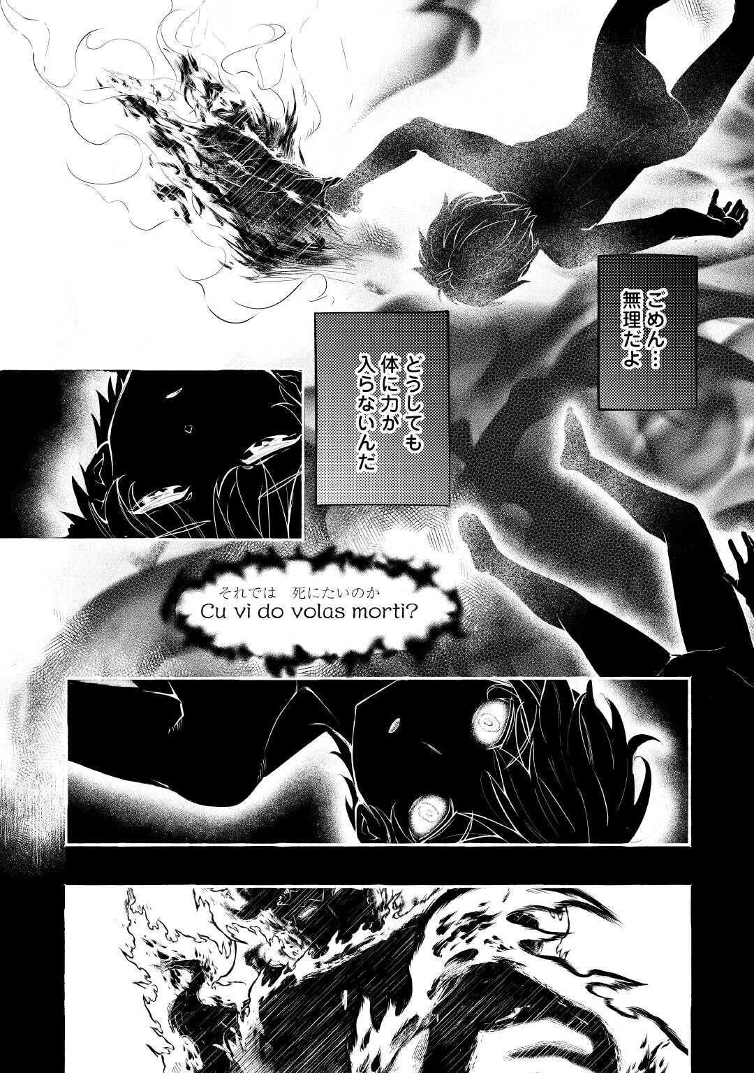 OCHIKOBORE “1” MAHOU TSUKAI WA, KYOU MO MUISHIKI NI CHEAT WO TSUKAU (MANGA) Chapter 53 page 2 - nihonkuni.com