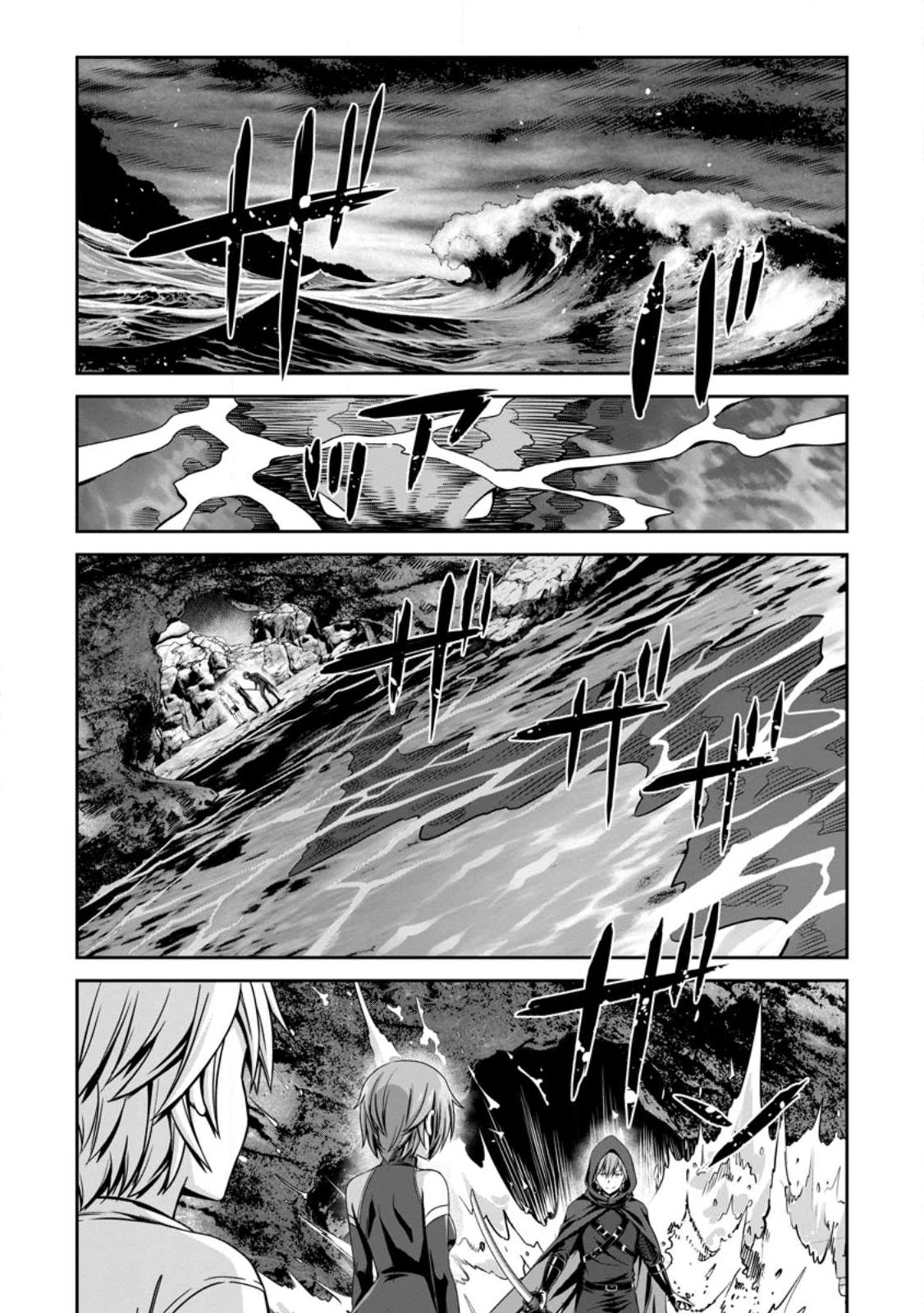 HAZURE SUKIRU "SLEEPING TOGETHER" GA KAKUSEISHI, BOKU GA SAIKYOU HAREM WO KIZUKU MADE ~ MITCHAKU SLEEPING DE GANBOU KAIHOU !? YUUWAKU SARE MAKUTTE KOMATTEMASU!! Chapter 25.1 page 9 - nihonkuni.com