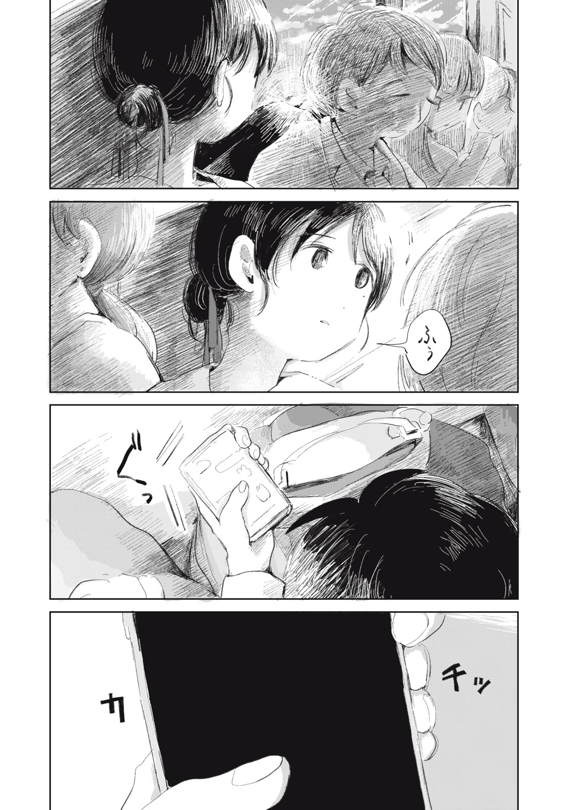 GYAKUKOU NO KURUCHAN Chapter 16 page 14 - nihonkuni.com