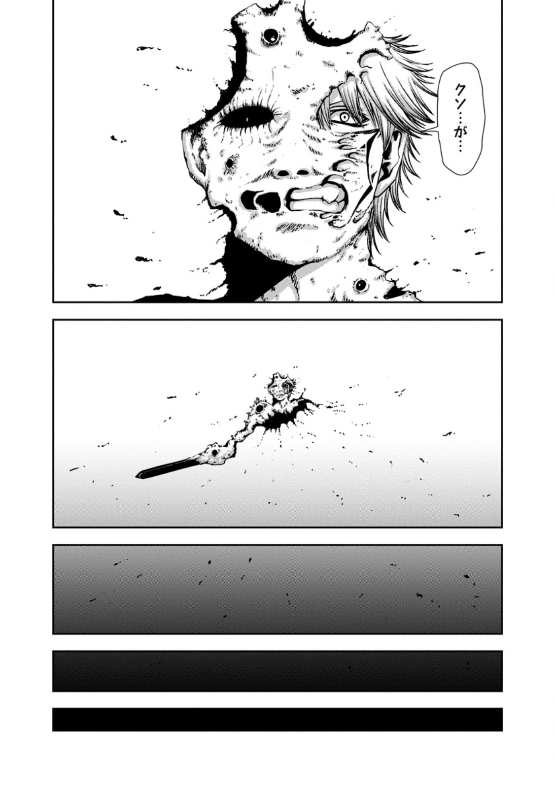 “MARYOKU MUGEN” NO MANAPORTER: PARTY NO MARYOKU O SUBETE KYOUKYUU SHITEITA NO NI, YUUSHA NI TSUIHOU SAREMASHITA. MARYOKU FUSOKU DE SEIKEN GA TSUKAENAI TO ASETTE MO, MEMBER ZEN’IN GA YUUSHA O MIKAGITTA NO DE MOU OSOI Chapter 20.2 page 8 - nihonkuni.com