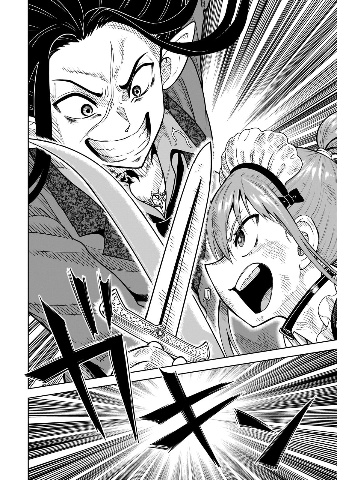 SAIKYOU NO KEN KIYOSHI, BISHOUJO MAID NI TENSEI SHI HOUKI DE MUSOU SURU Chapter 7.1 page 2 - nihonkuni.com