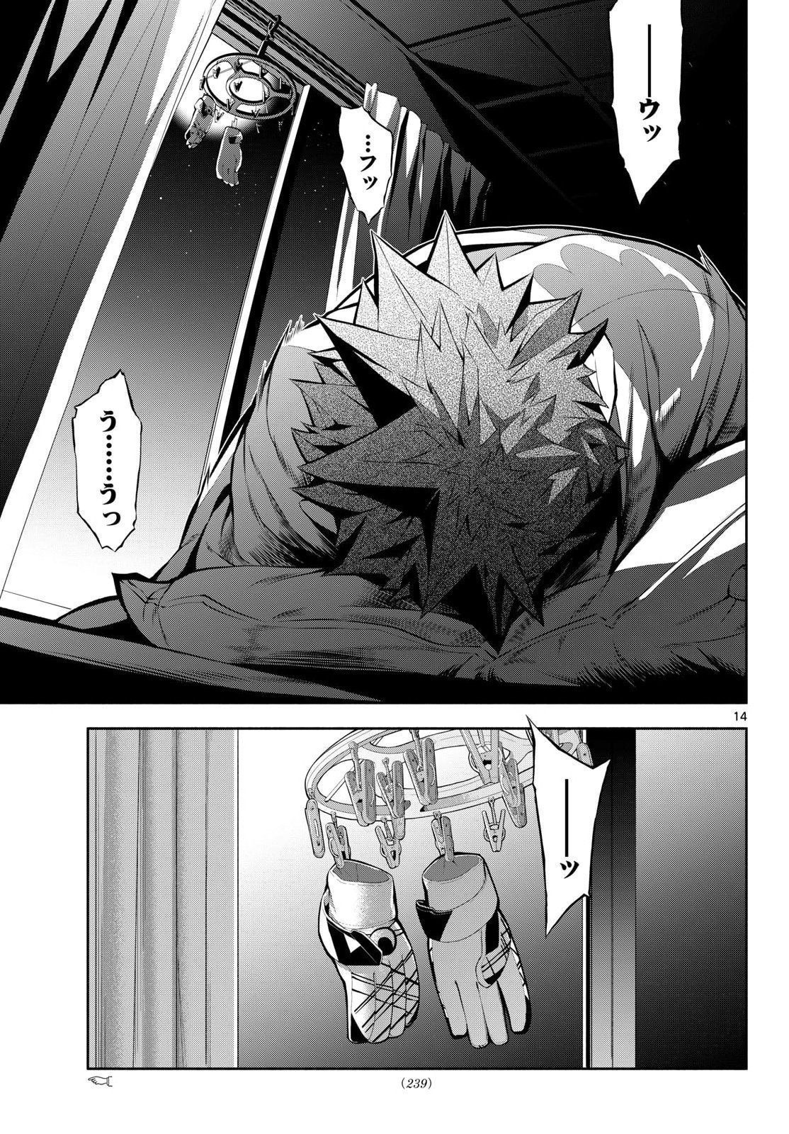 Read PARADON Chapter 10 [High Quality / Full] - Page 14 - nicomanga.com