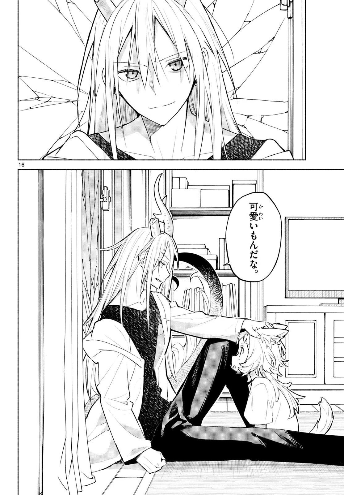 Read SHIPPO TO GEKIRIN Chapter 4 [High Quality / Full] - Page 16 - nicomanga.com