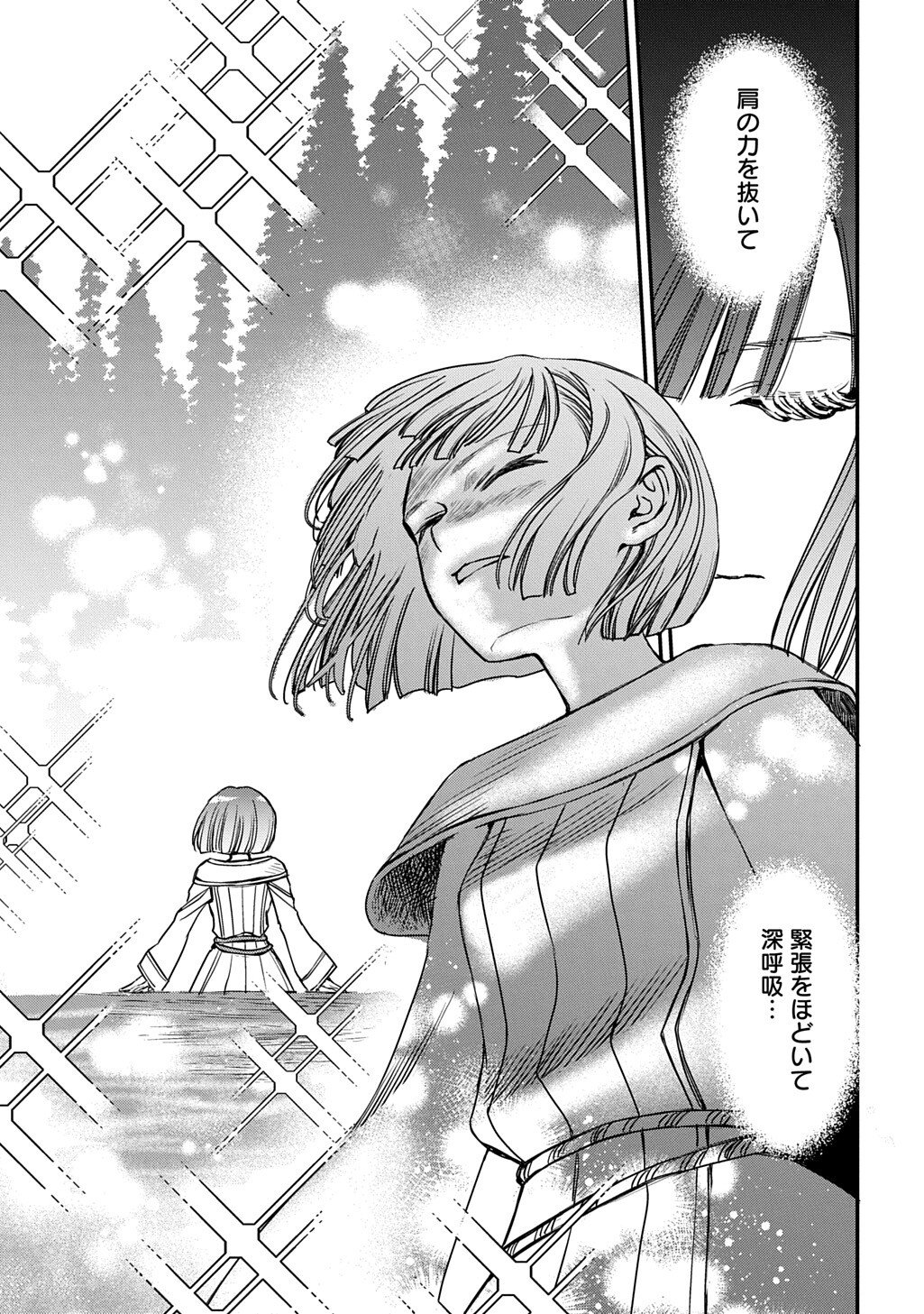 KONYAKU HAKI SAREMASHITA: HONKI DASHITE II DESU YO NE Chap 10.2 - Pic 3