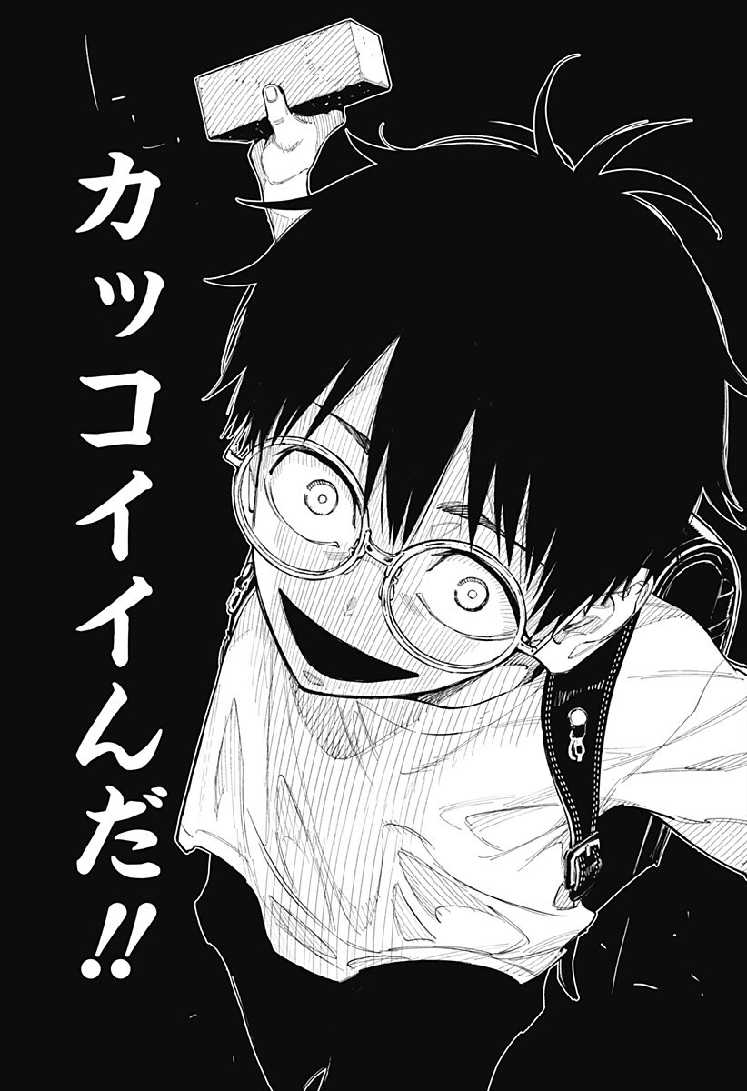 Read FURUERU MIGITE Chapter 16 [High Quality / Full] - Page 10 - nicomanga.com