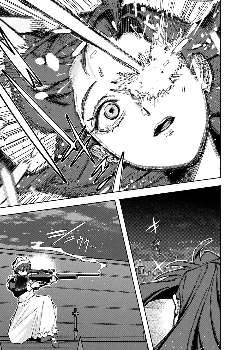 THE KINGDOM OF RUIN - RAW Chapter 64.1 - Page 25