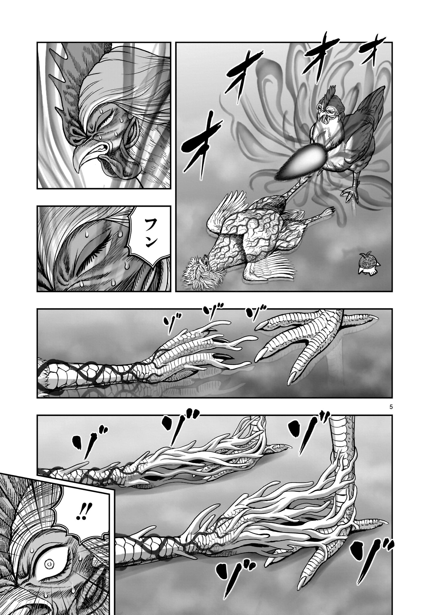 Read NIWATORI FIGHTER Chapter 59 [High Quality / Full] - Page 5 - nicomanga.com