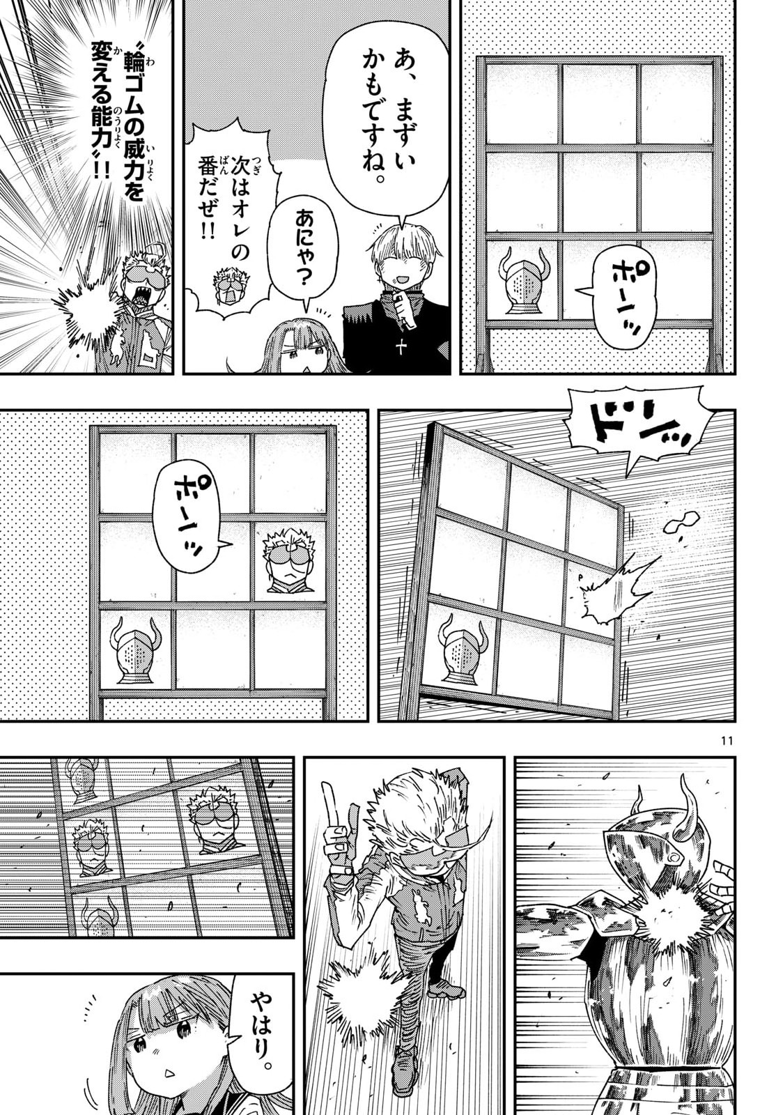 Read PARASHOPPERS Chapter 61 [High Quality / Full] - Page 11 - nicomanga.com