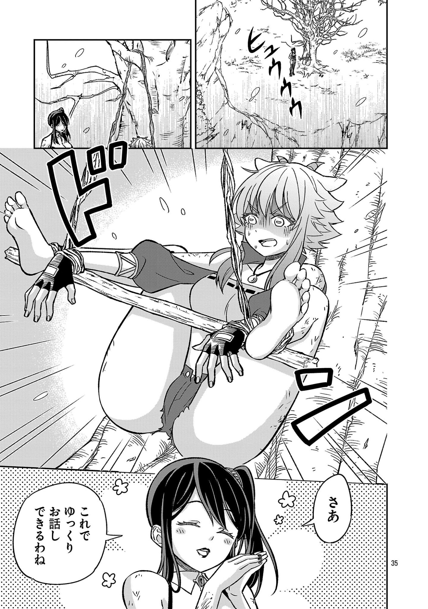 Read ISEKAI DEMO JOOUSAMA Chapter 6.3 [High Quality / Full] - Page 10 - nicomanga.net