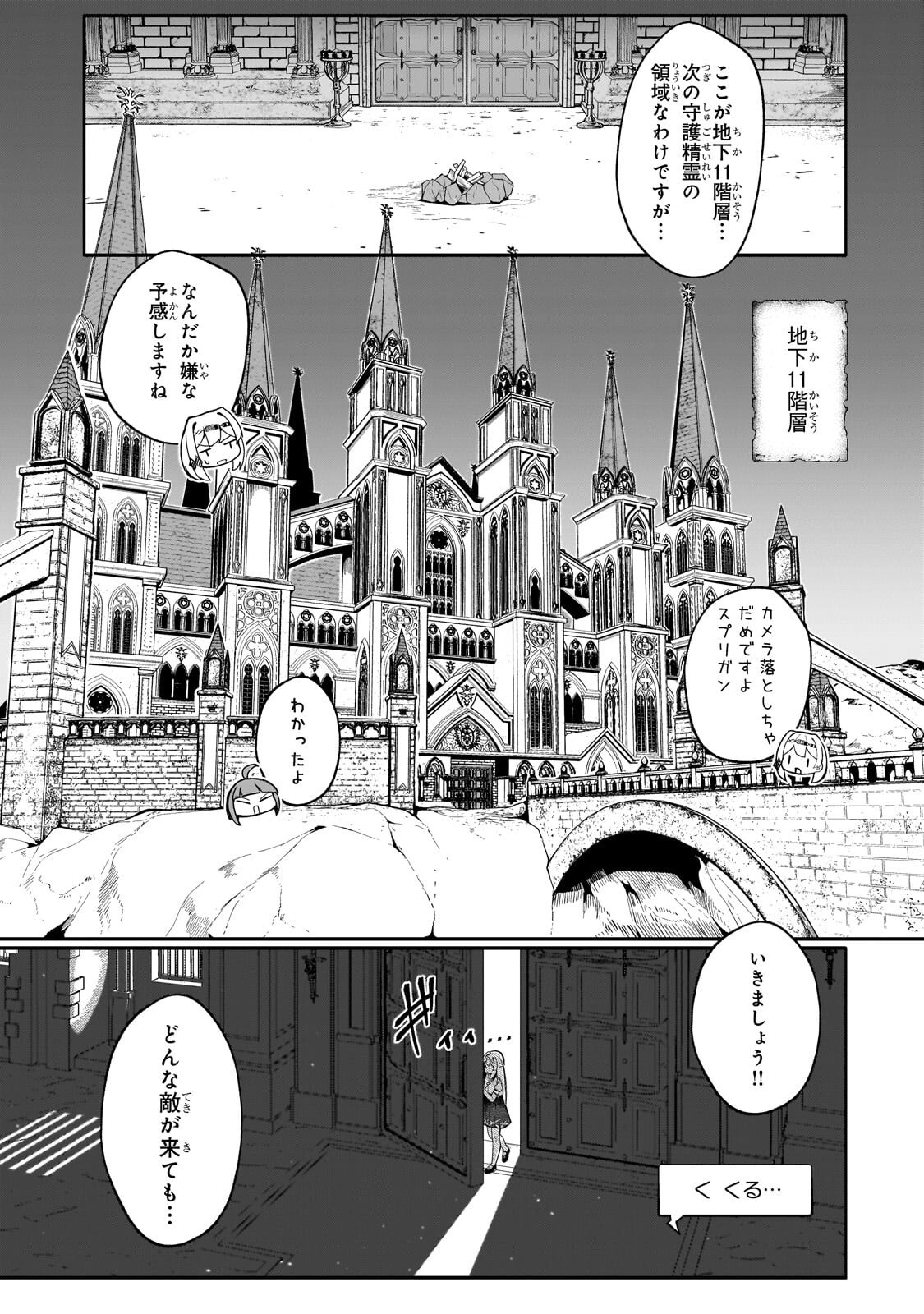 BUZZ ALICE: “TSUIHOU SEIJO” OUEN (IINE) YA INORI (SUPER CHAT) GA CHIKARA NI NARU NODE DOUGA HAISHIN YATTE MIMASU! 
