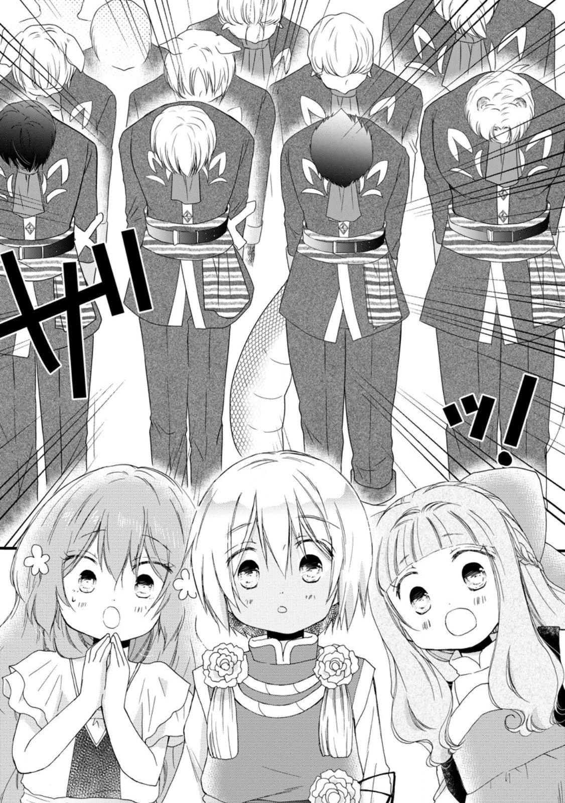 ISEKAI DE MOFUMOFU NADENADE SURU TAME NI GANBATTEMASU. - RAW Chapter 77.3 page 1 - nihonkuni.com