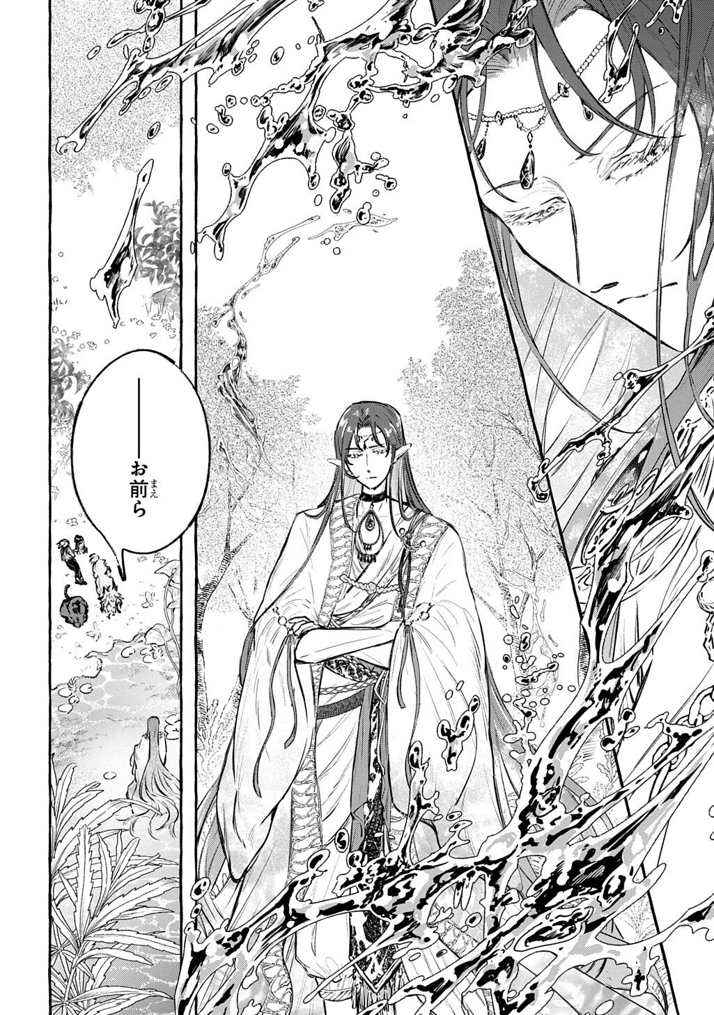 CHIBIKKO TENSEI NIKKICHOU - OTOMODACHI IPPAI TSUKURIMASHU! - RAW Chapter 11.2 page 3 - nihonkuni.com