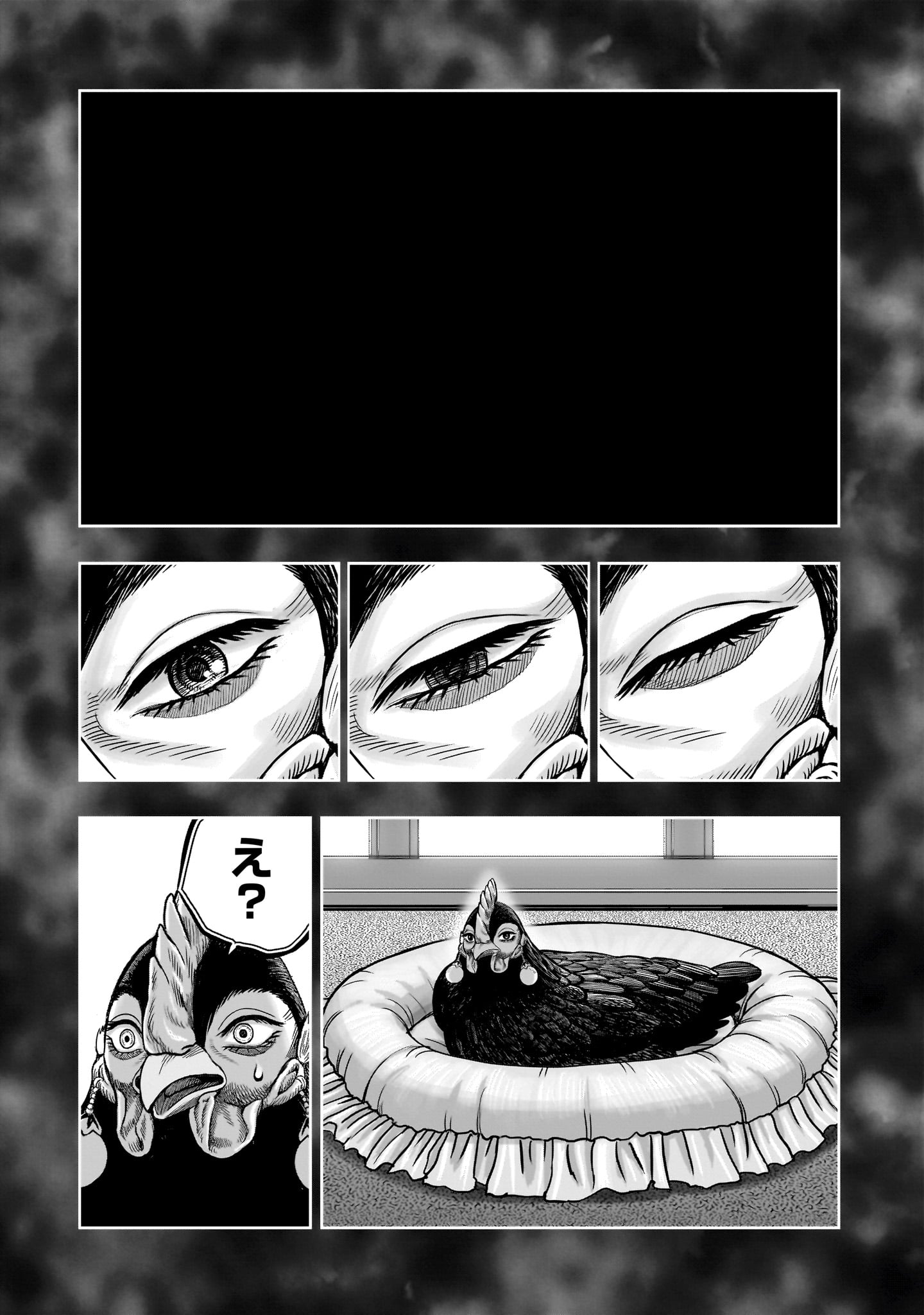 Read NIWATORI FIGHTER Chapter 59 [High Quality / Full] - Page 17 - nicomanga.com