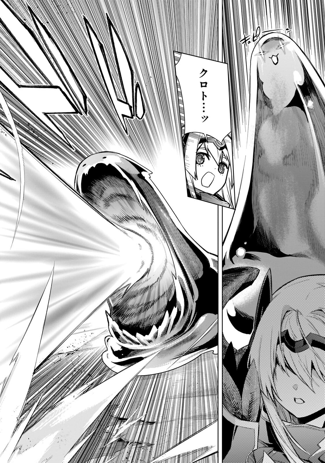 Read KURO NO SHOUKANSHI - RAW Chapter 189 [High Quality / Full] - Page 18 - nicomanga.com