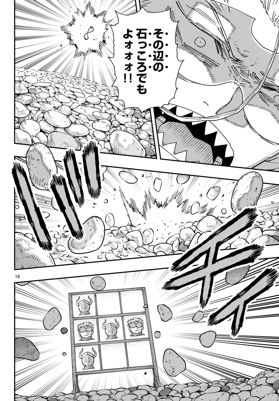 Read PARASHOPPERS Chapter 61 [High Quality / Full] - Page 16 - nicomanga.com