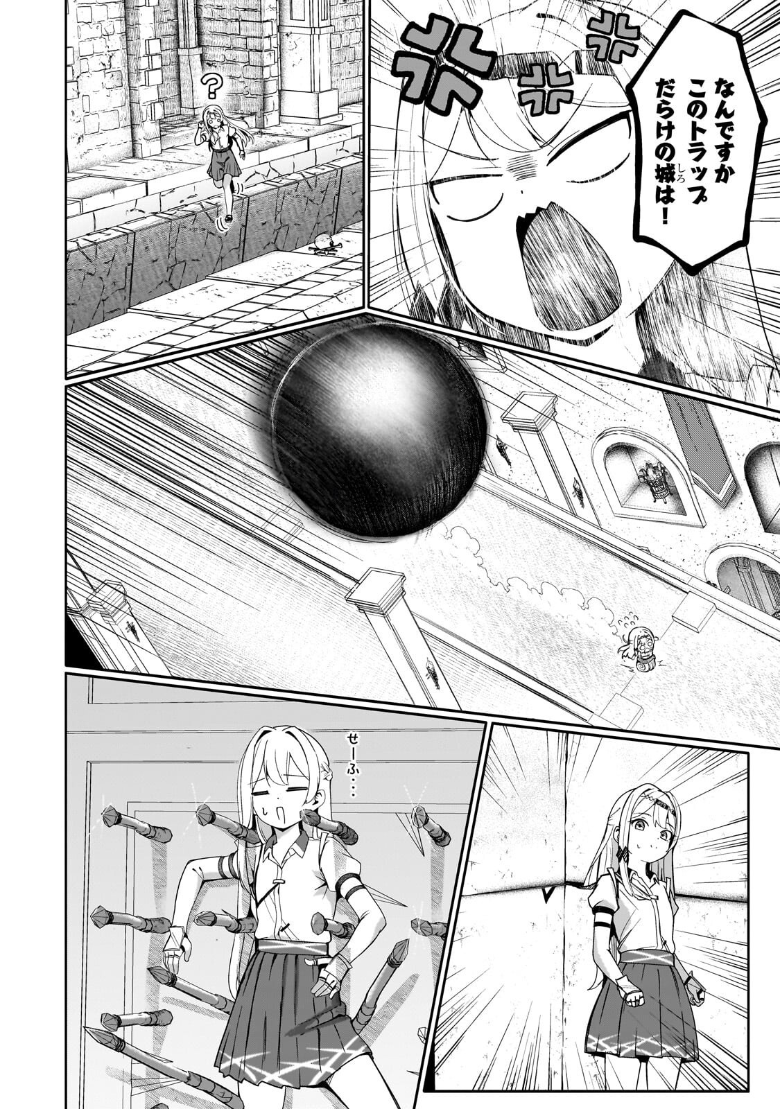 BUZZ ALICE: “TSUIHOU SEIJO” OUEN (IINE) YA INORI (SUPER CHAT) GA CHIKARA NI NARU NODE DOUGA HAISHIN YATTE MIMASU! 